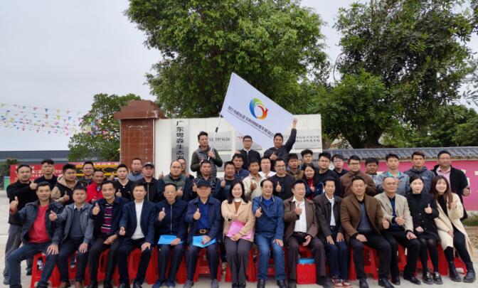 陽江市陽東區農村創業青年聯誼會正式成立，?助力農村青年創業，促進鄉村振興發展